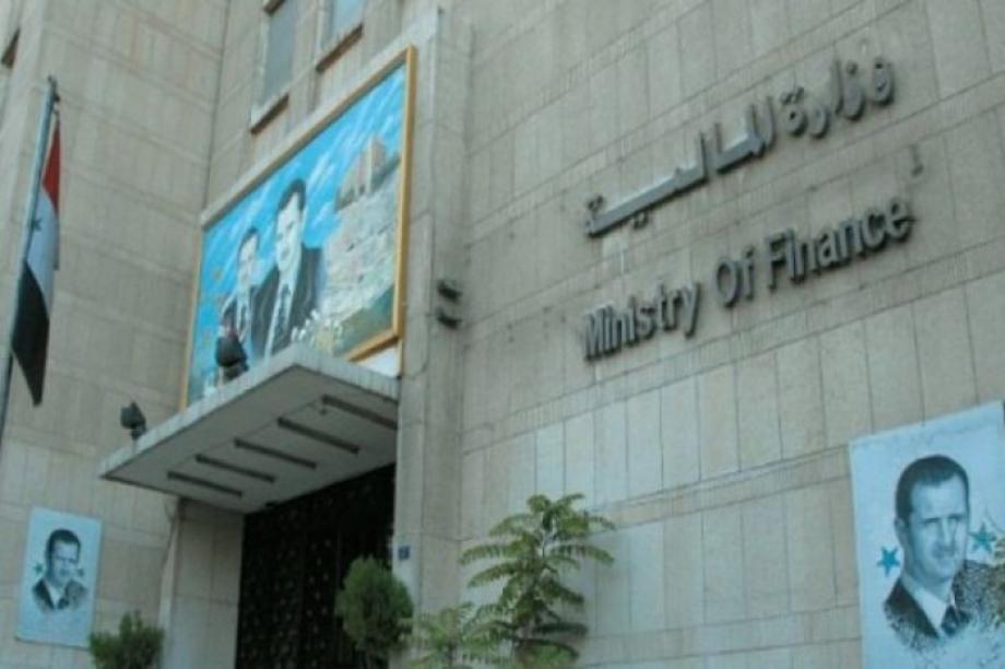 مقر وزارة المالية التابعة لنظام الأسد
