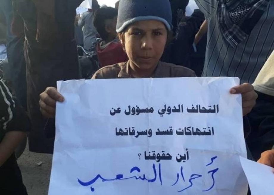 مظاهرات بدير الزور ضد قسد