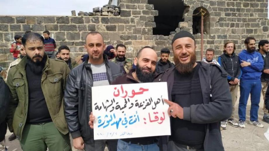 وقفات احتجاجية سابقة في درعا