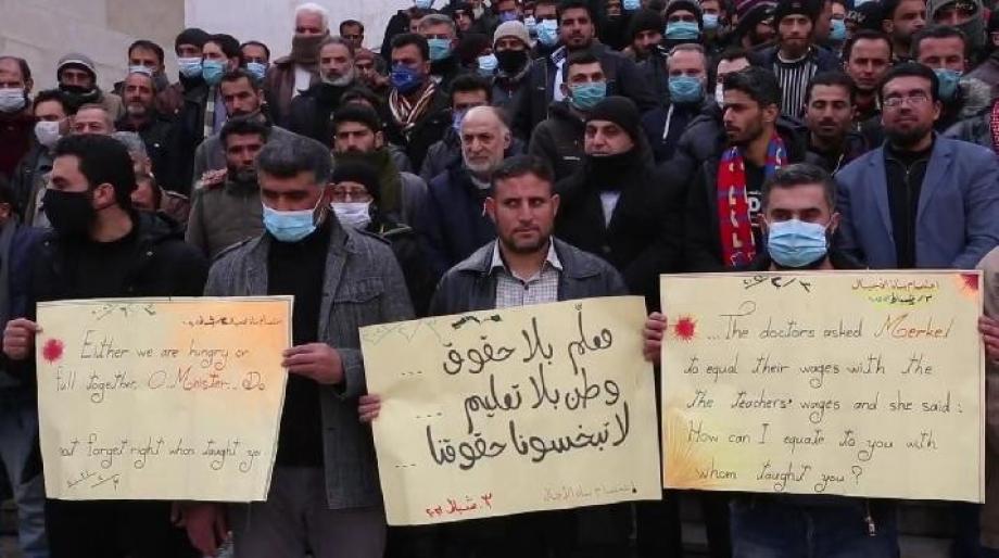 وقفة احتجاجية أمام مديرية التربية في ادلب