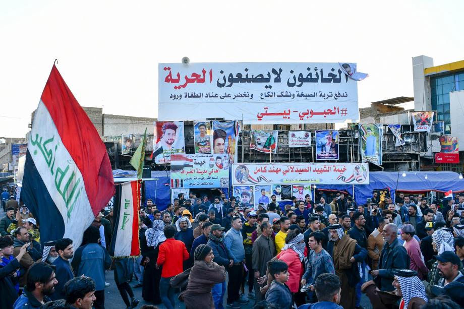احتجاجات في العراق - أرشيف