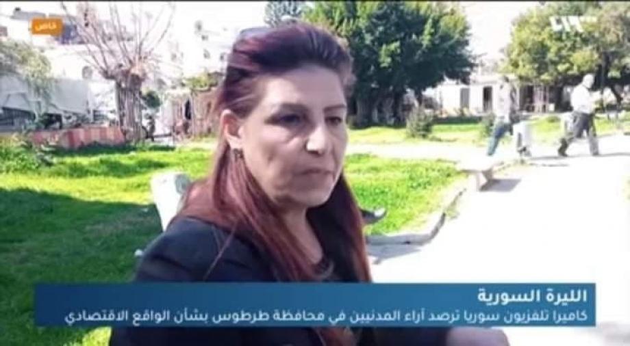 ميليشيا الأسد تعتقل فتاة صورت تقريراً لتلفزيون معارض