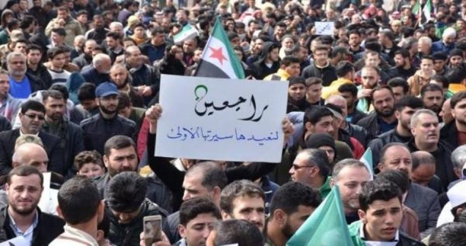 متظاهريرن سوريين