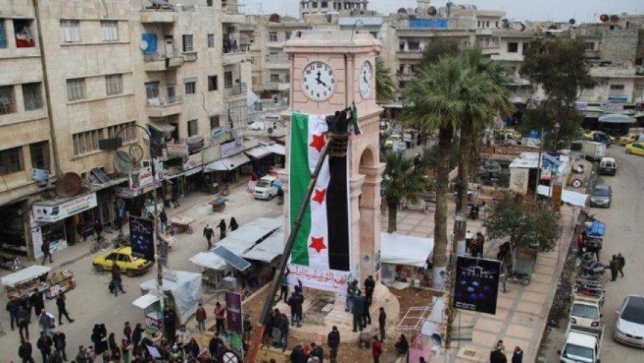 ساعة مدينة إدلب