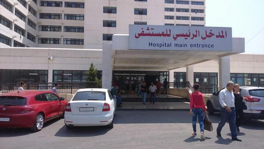 مشفى تشرين بمدينة اللاذقية على الساحل السوري