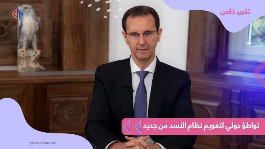 بشار الأسد خلال خطابه بعد الفوز بالانتخابات
