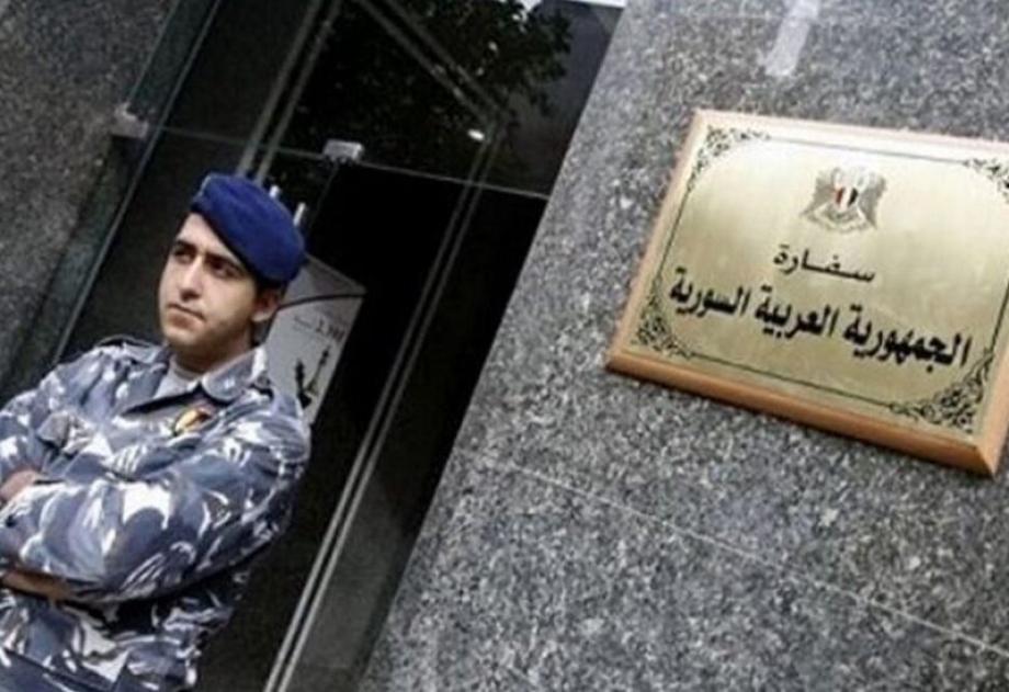 سفارة نظام الأسد في بيروت.