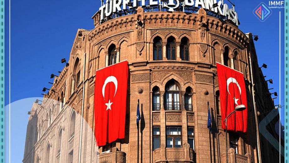 ماذا يعني تدخّل البنك المركزي التركي في سعر صرف الليرة التركية؟