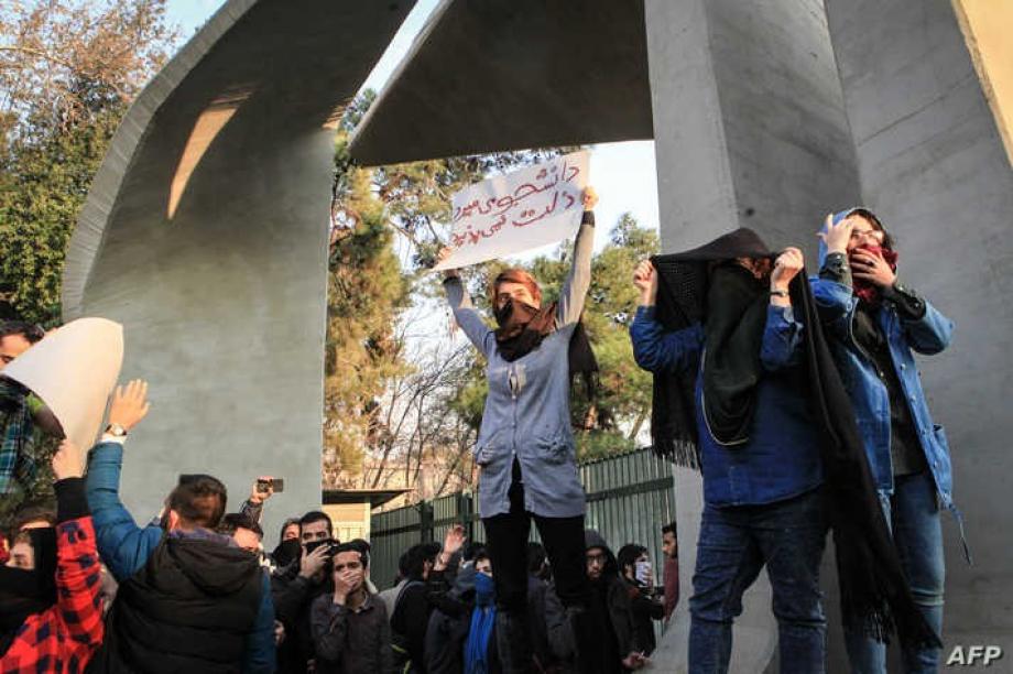 احتجاجات سابقة في جامعة إيران