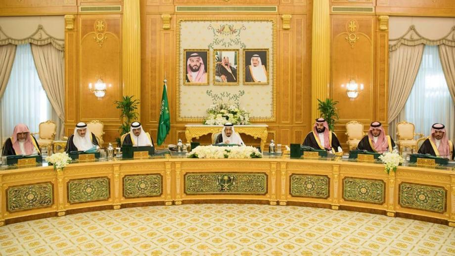 مجلس الوزراء في السعودية