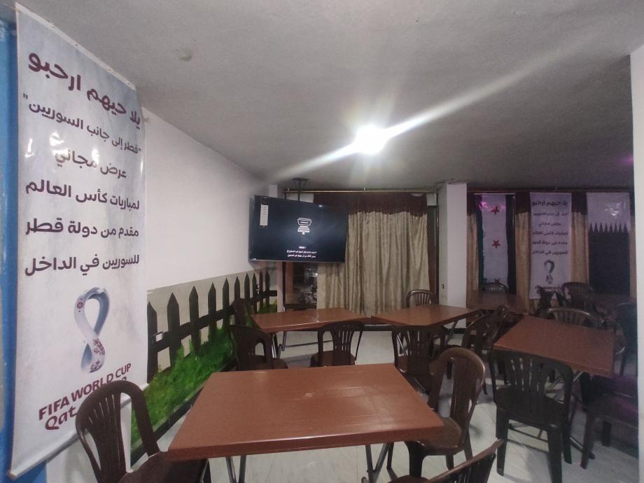تجهيز إحدى الصالات في ريف حلب لمشاهدة المباريات في قطر