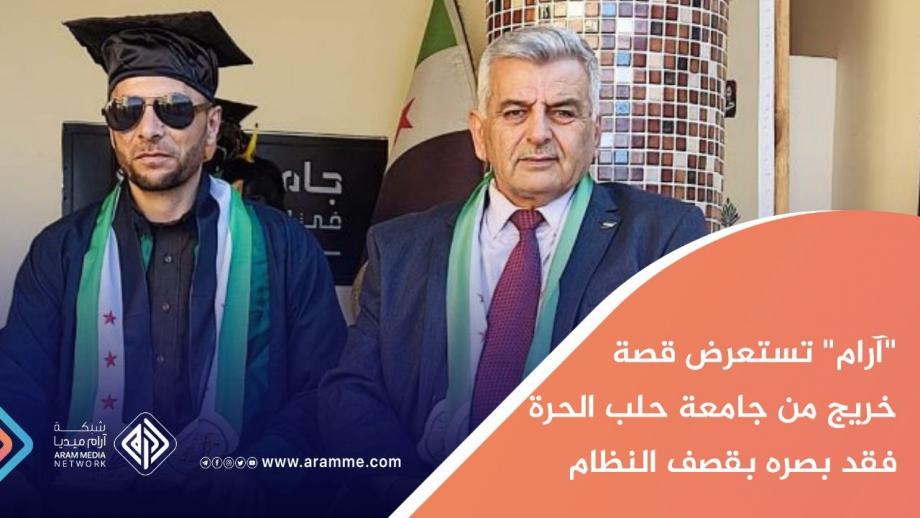 رئيس الجامعة د. عبد العزيز الدغيم رفقة الطالب حمادي الفرحات
