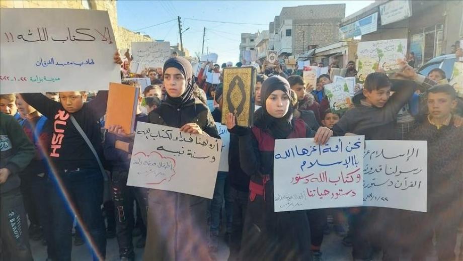 مظاهرة بريف حلب استنكاراً لحرق القرآن الكريم في السويد