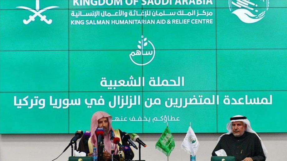 حملة تبرعات سعودية شعبية