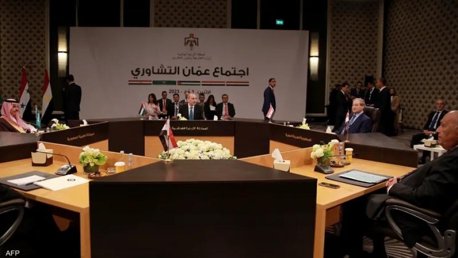 اجتماع عمان التشاوري