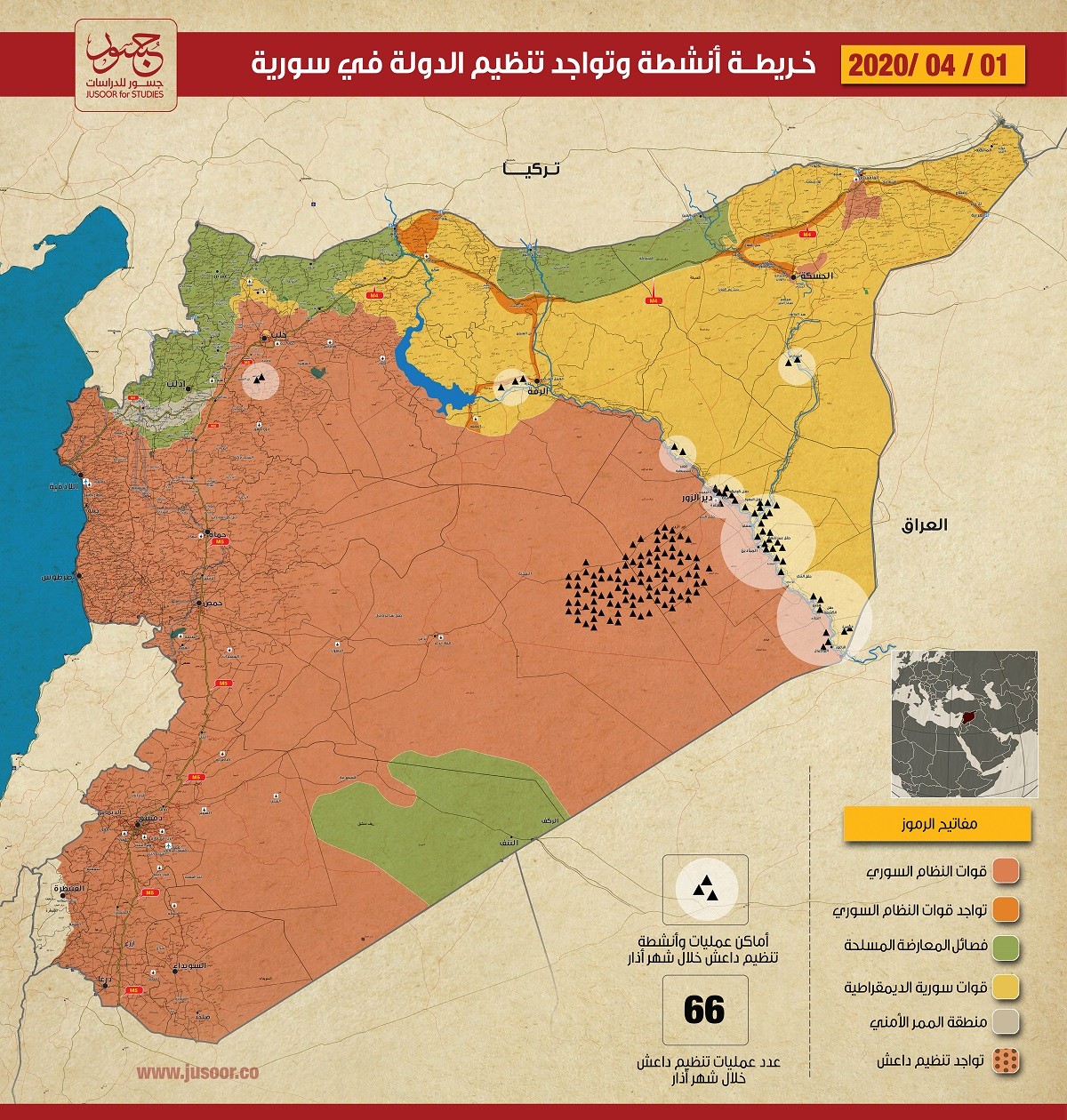 خريطة النفوذ داعش في سوريا.jpg