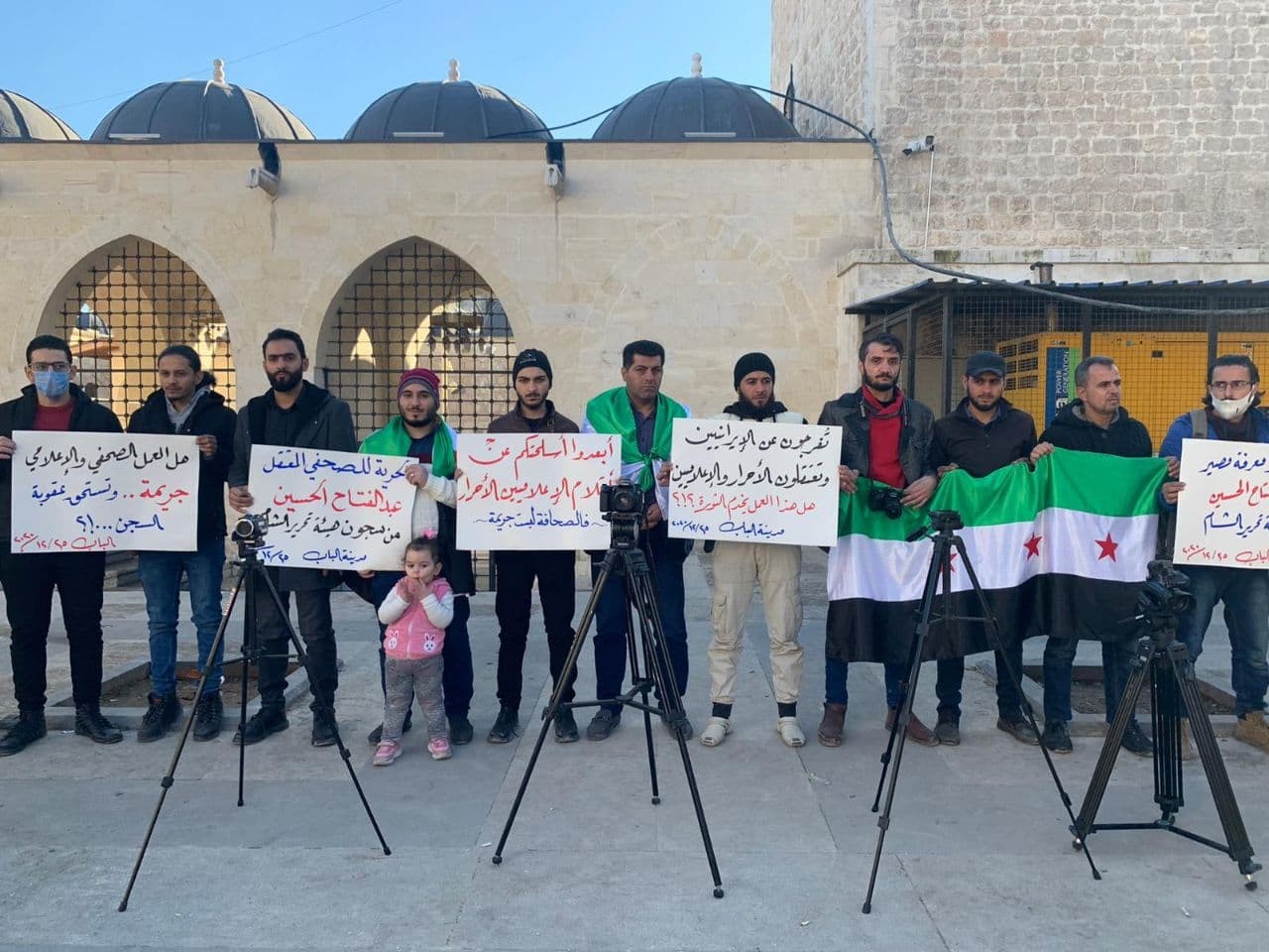 وقفة احتجاجية لنشطاء مدينة الباب بريف حلب تطالب هيئة تحرير الشام للكشف عن مصير الإعلامي.jpg