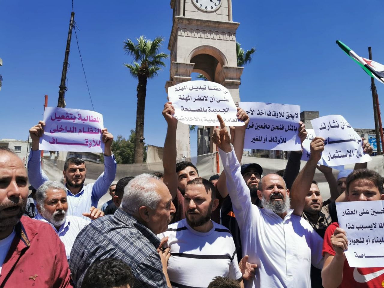 مظاهرة ضد هيئة تحرير الشام في إدلب 2.jpg