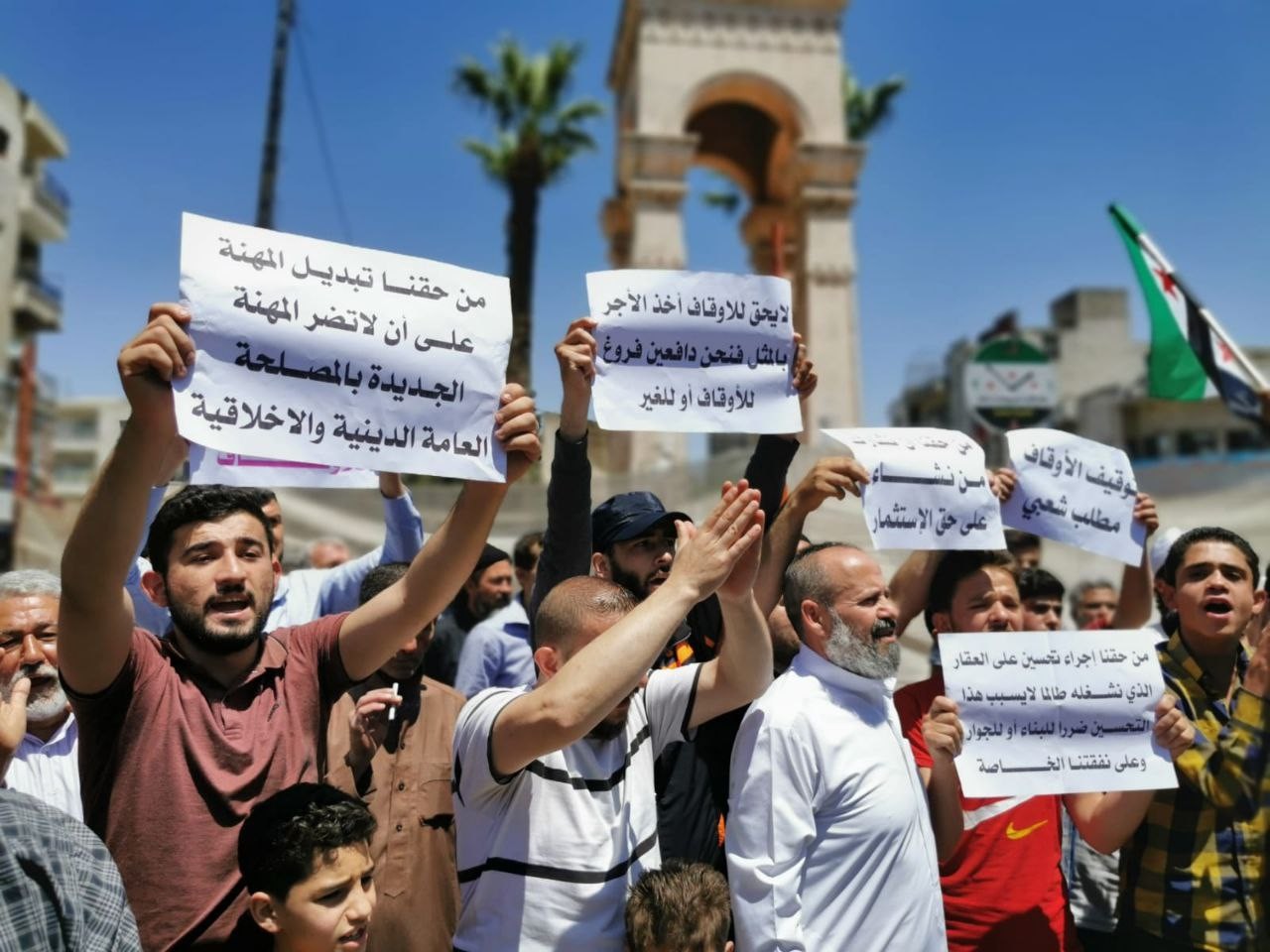 مظاهرة ضد هيئة تحرير الشام في إدلب 1.jpg