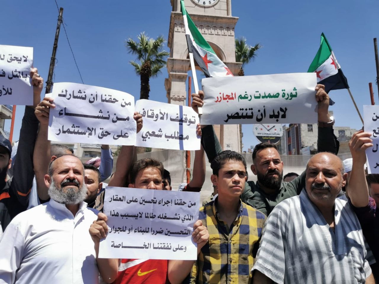 مظاهرة ضد هيئة تحرير الشام في إدلب 4.jpg