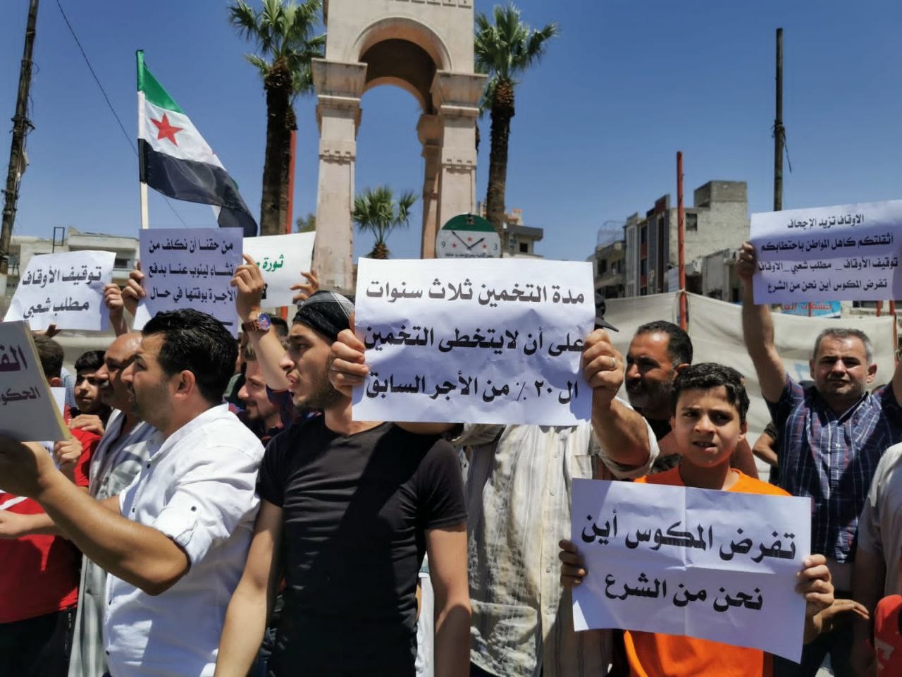 مظاهرة ضد هيئة تحرير الشام في إدلب 3.jpg