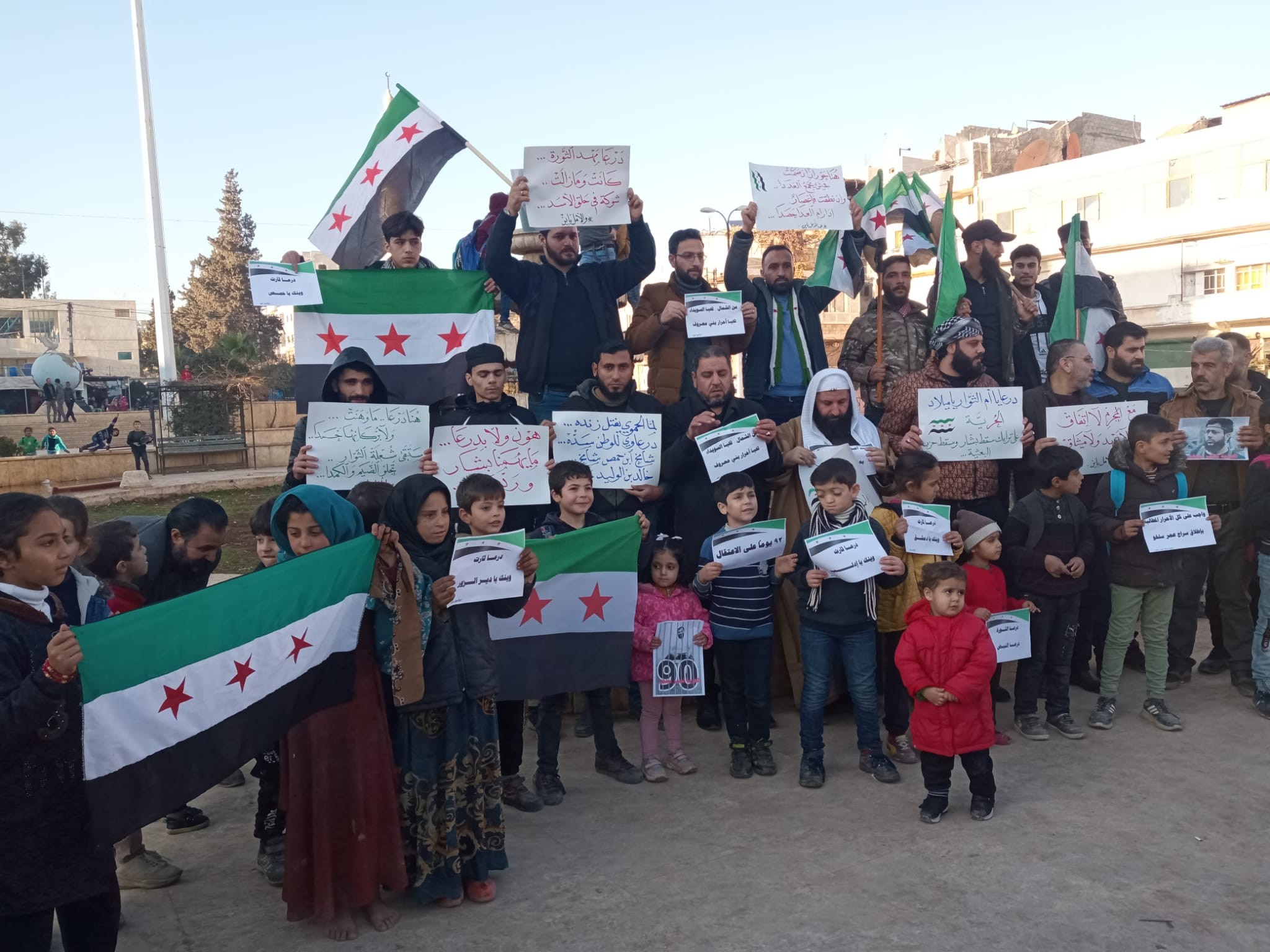 وقفة تضامنية مع  درعا في مدينة عفرين بريف حلب2022-12-28.jpeg