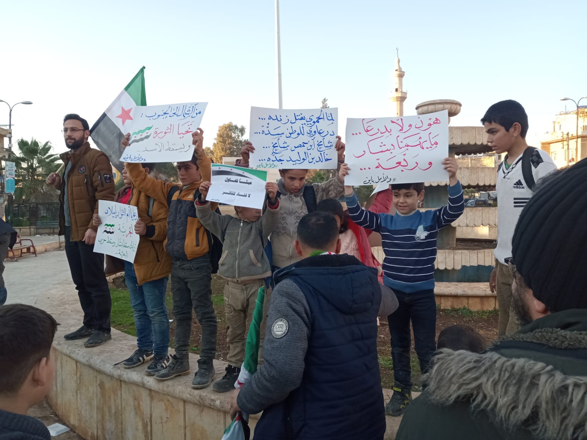 وقفة تضامنية مع  درعا في مدينة عفرين شمال حلب2022-12-28.jpeg