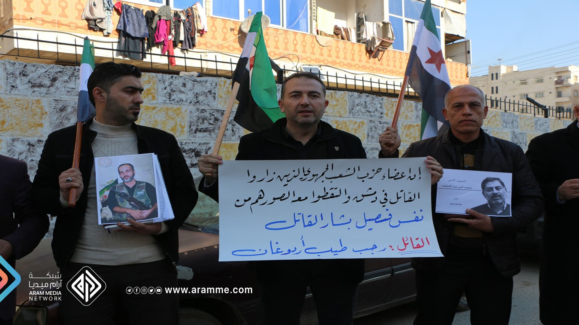 وقفة احتجاجية للمحامين في عفرين عدسة أمين العلي - آرام3.jpg